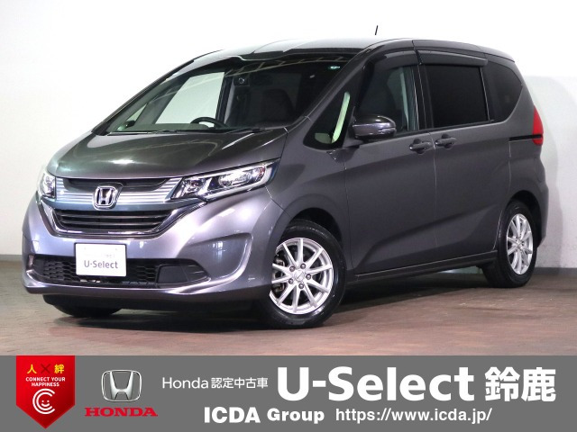 フリード1.5 G ホンダセンシング