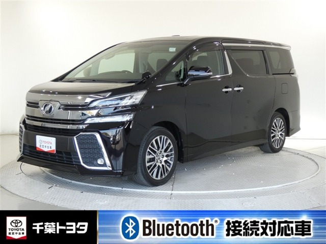 ヴェルファイア2.5 Z Gエディション