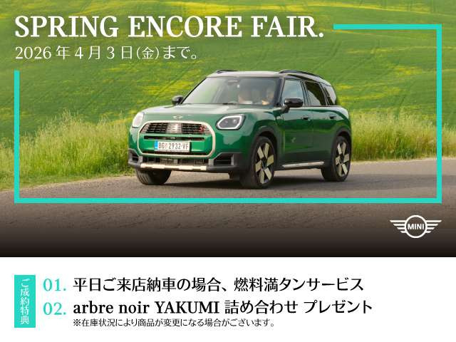 ミニエースマンE ジョン・クーパー・ワークス