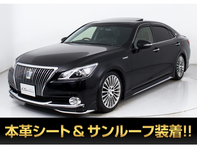 クラウンマジェスタ3.5 Fバージョン