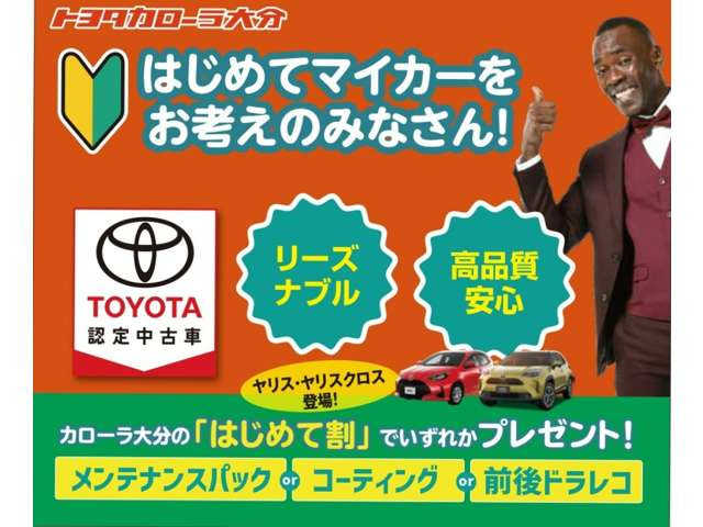 ヤリスクロス1.5 ハイブリッド Z