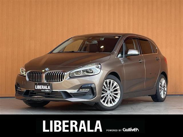 2シリーズアクティブツアラー218d ラグジュアリー