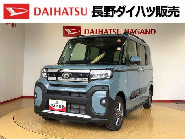 タントファンクロス 4WD