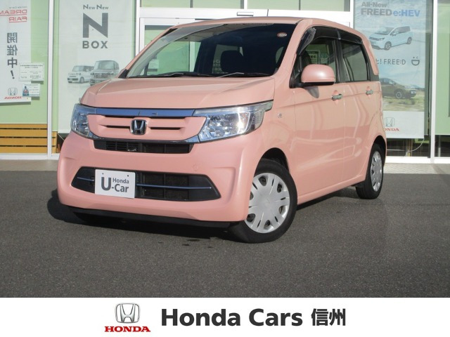 N-WGNG Lパッケージ