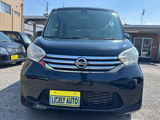 デイズルークスS