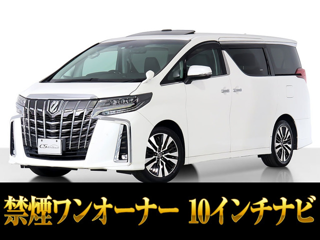 アルファード2.5 S Cパッケージ