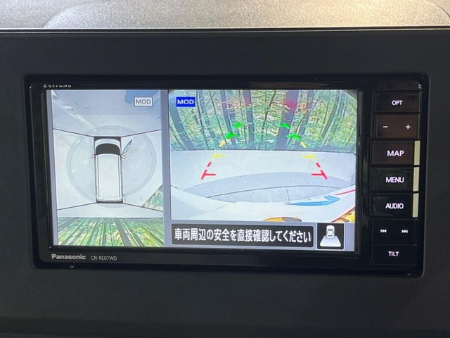 【マルチアラウンドモニター】専用のカメラにより、上から見下ろしたような視点で360度クルマの周囲を確認することができます☆死角部分も確認しやすく、狭い場所での切り返しや駐車もスムーズに行えます。