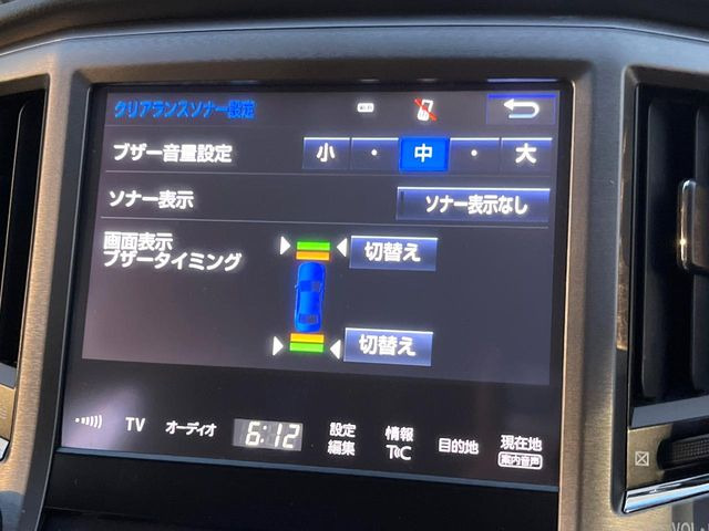 �y�N���A�����X�\�i�[�z�o���p�[�ɕt�����Z���T�[����Q�������m!���̋����ɋ߂Â��ƃA���[�g�ŋ����Ă���܂��􋷂����ԃX�y�[�X��Ԍɓ��ꎞ�����S�ł��ˁ�