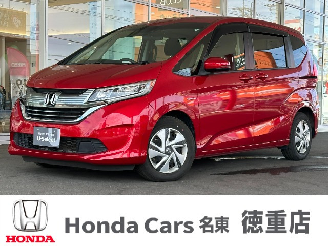 フリード+1.5 ハイブリッド G ホンダセンシング
