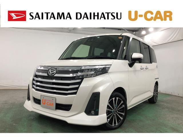 トール1.0 カスタムG