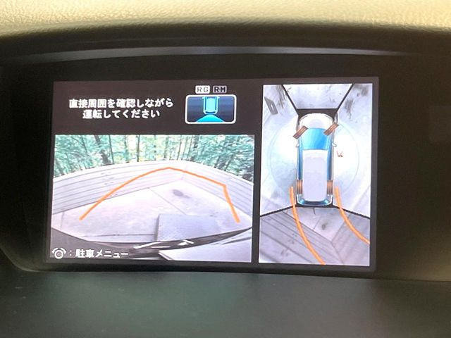 【マルチビューカメラシステム】専用のカメラにより、上から見下ろしたような視点で360度クルマの周囲を確認することができます☆死角部分も確認しやすく、狭い場所での切り返しや駐車もスムーズに行えます。