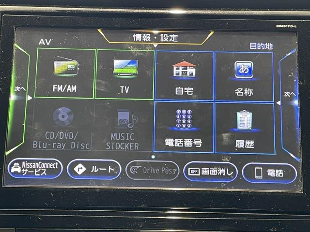 エクストレイル2.0 20X ハイブリッド 4WD