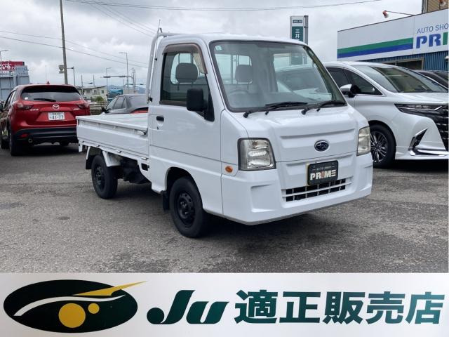 サンバートラックTB