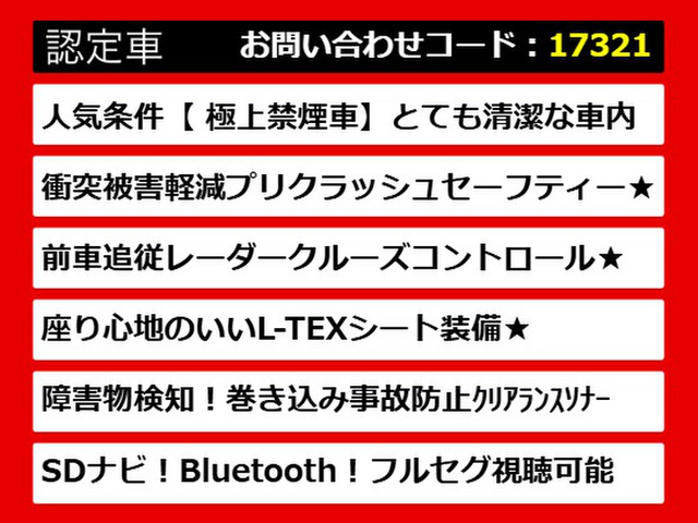 ���N�T�X�A���N�T�XCT�ACT200h�A���N�T�X�n�b�`�o�b�N�ACT200h���N�T�X�A�F��A���N�T�X�F�蒆�ÎԁA���N�T�X�R���p�N�g�A���N�T�X�R���p�N�g�J�[�A���N�T�X�X�e�[�V�������S���A���p�ӂ��Ă���܂�!