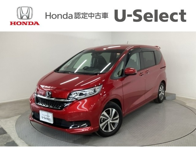 フリード1.5 G ホンダセンシング
