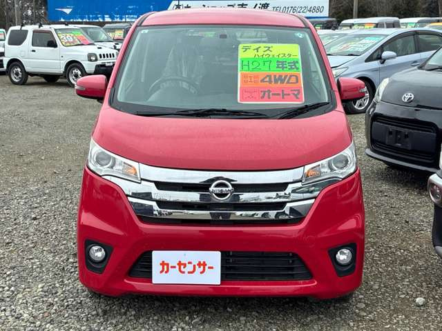 デイズハイウェイスターX 4WD