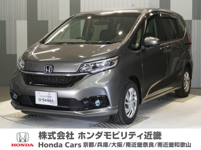 フリード1.5 G ホンダセンシング