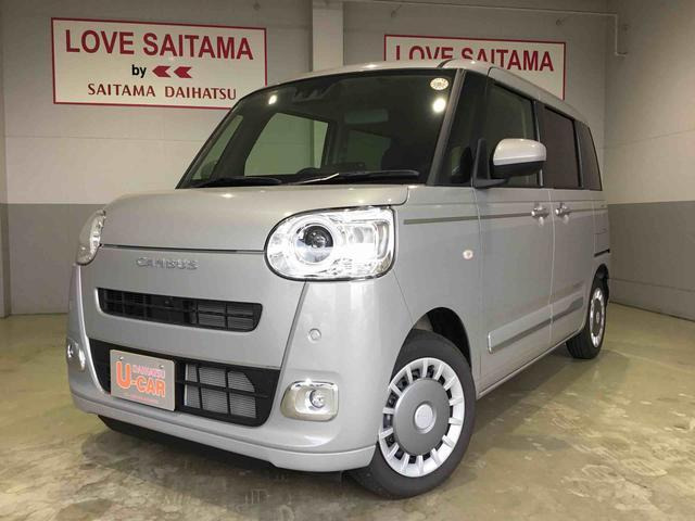 ムーヴキャンバス