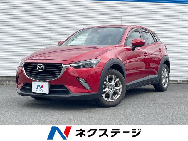 CX-3（マツダ）1.5 XD 中古車画像