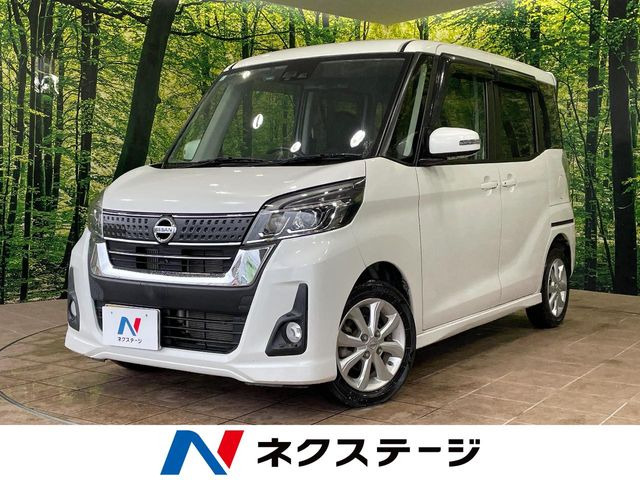 デイズルークスハイウェイスター Xターボ