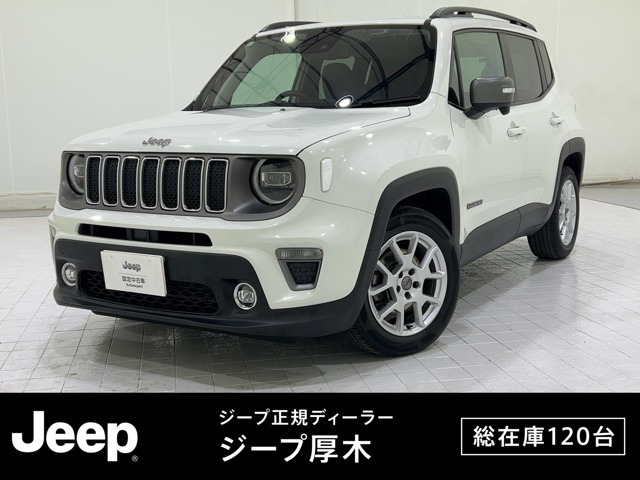 レネゲードリミテッド