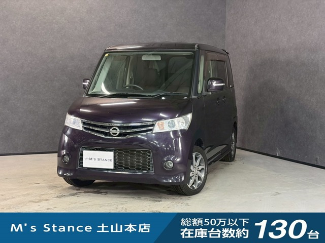 ルークスハイウェイスター ターボ 4WD