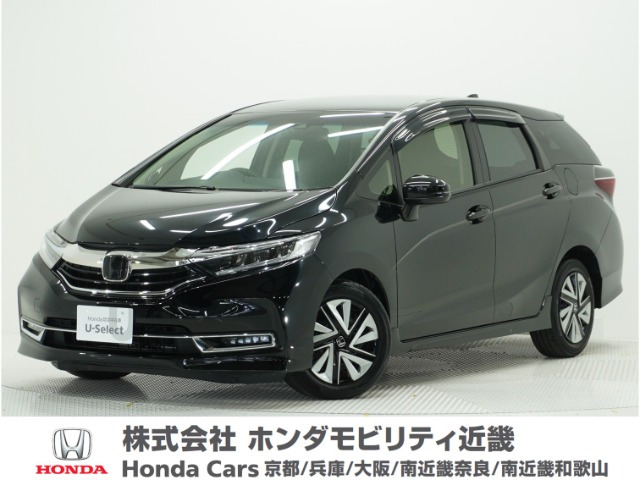 シャトル1.5 G ホンダセンシング