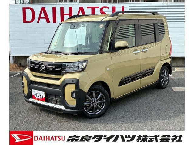 タントファンクロス