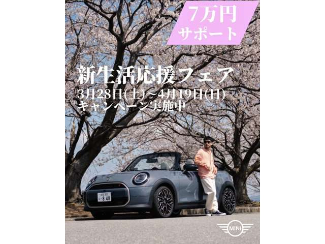 ミニクーパー D DCT