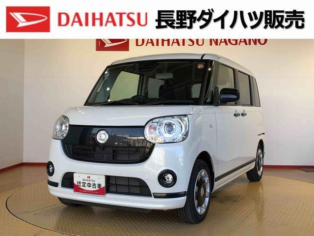 ムーヴキャンバス