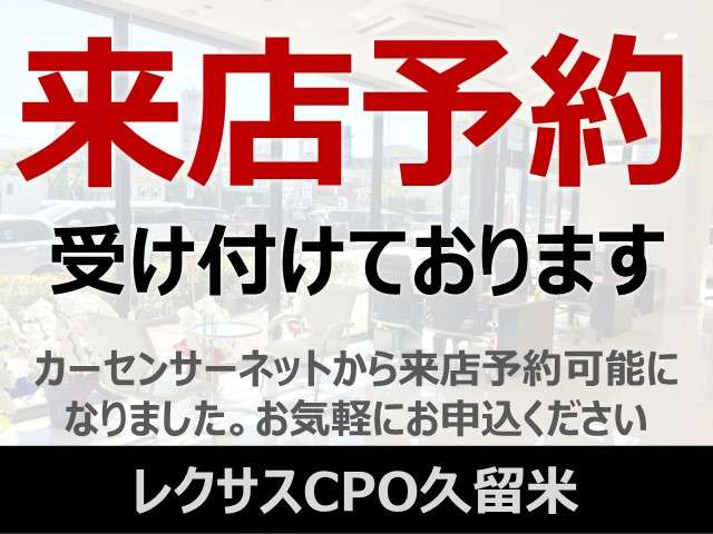 IS300h Fスポーツ