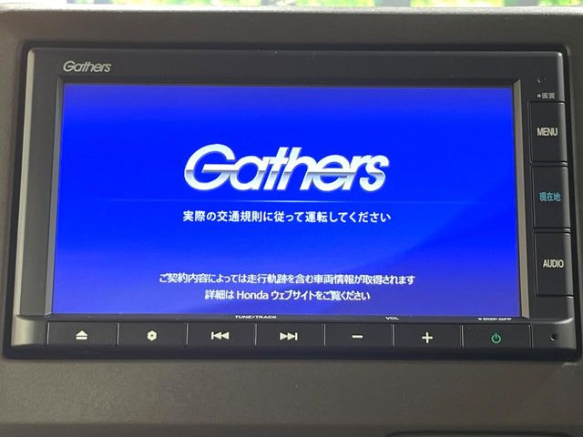【純正ナビ】人気の純正ナビを装備。オーディオ機能も充実しており、Bluetooth接続すればお持ちのスマホやMP3プレイヤーの音楽を再生可能!毎日の運転がさらに楽しくなります!!