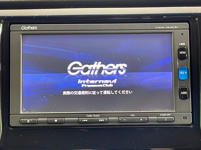 N-WGNG スタイリッシュパッケージ