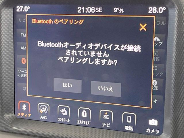 ��Bluetooth:���莝���̃X�}�[�g�t�H���ȂǂƐڑ����A�n���Y�t���[�ʘb��Տꊴ����~���[�W�b�N�Đ������y���݂��������܂��B�����ڑ��ł��̂Ŕς킵��������܂����