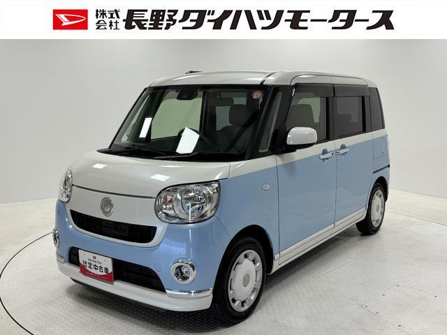 ムーヴキャンバスX リミテッド メイクアップ SAII