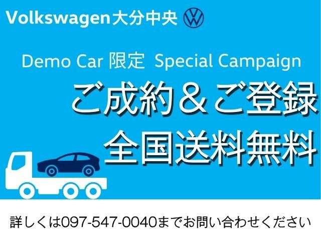 ゴルフトゥーランTSI ハイライン