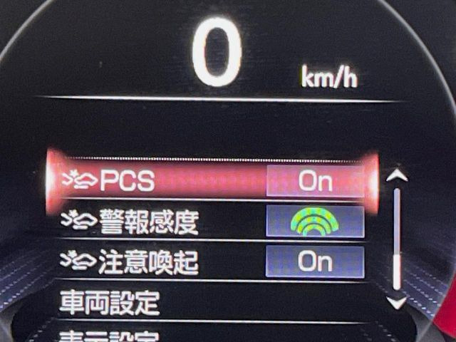 【プリクラッシュセーフティ】前方の車両等を検知し、衝突しそうな時は警報で注意を促し、ブレーキを踏む力をサポート。ブレーキを踏めなかった場合は衝突被害軽減ブレーキが作動、衝突回避をサポートします。