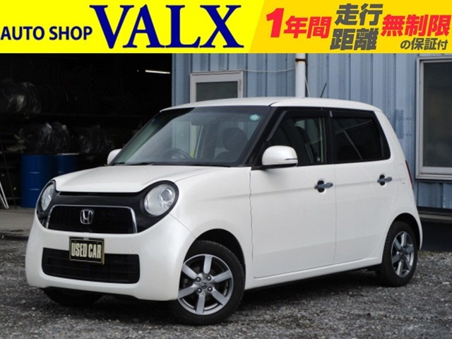 N-ONEツアラー Lパッケージ