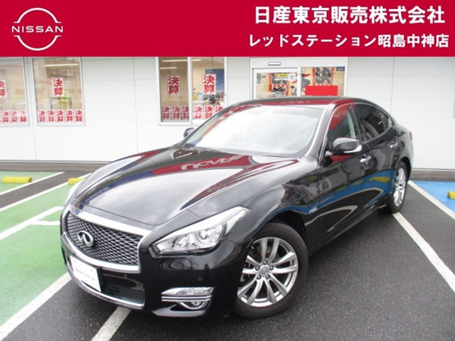 フーガハイブリッド