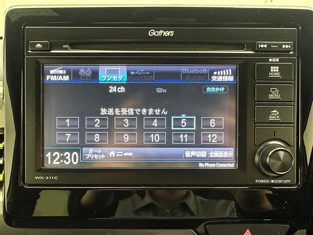 N-WGNカスタムL ホンダ センシング