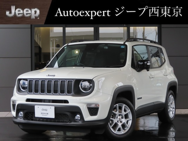 レネゲードリミテッド