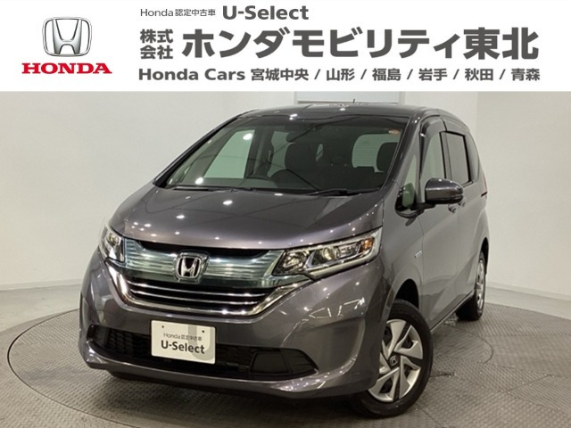 フリード1.5 ハイブリッド G ホンダセンシング 4WD
