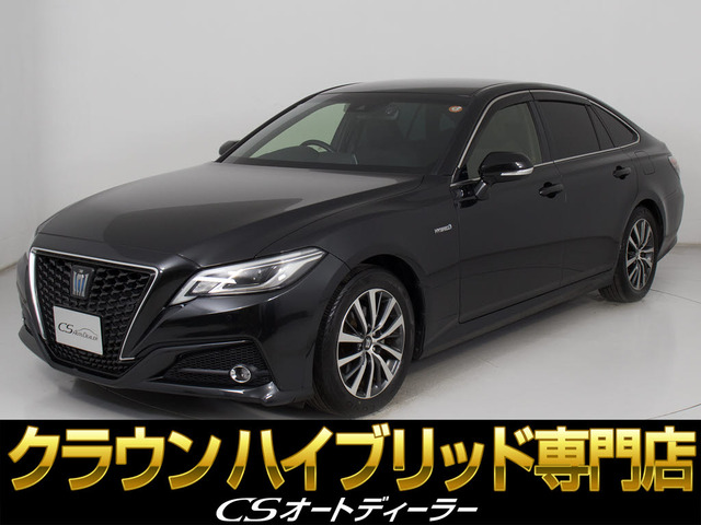 クラウンハイブリッド 2.5 S Cパッケージ
