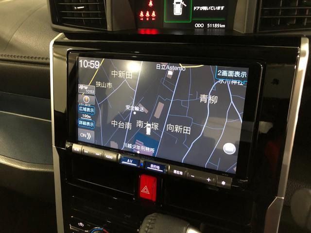 トール1.0 カスタムG