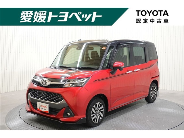 タンク1.0 カスタム G S