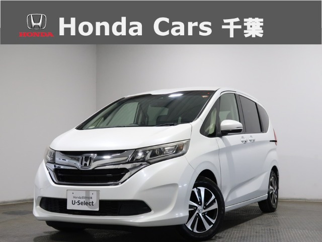 フリード1.5 G ホンダセンシング