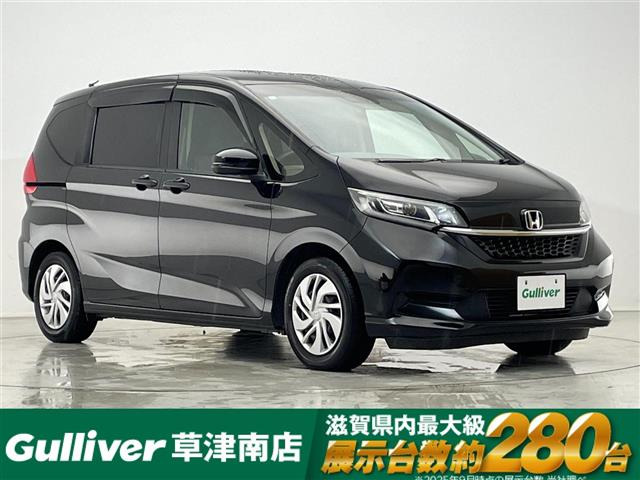 フリード1.5 G ホンダセンシング