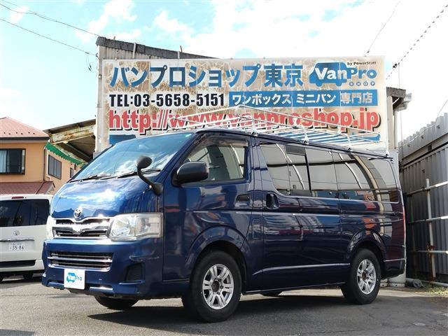 レジアスエース(トヨタ) 2.0 DX ロング GLパッケージ　ルーフキャリア キーレス 中古車画像