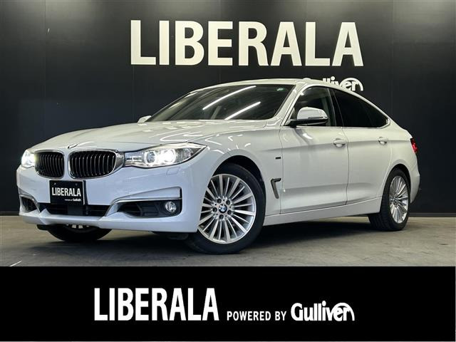 3シリーズグランツーリスモ320i ラグジュアリー