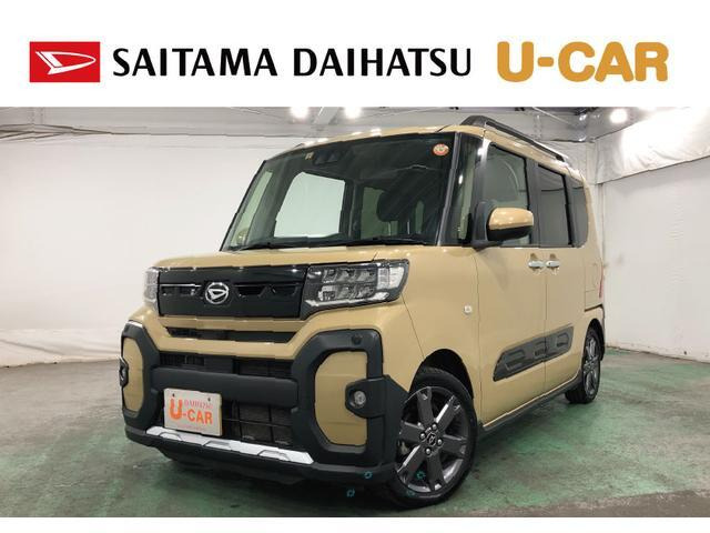 タントファンクロス ターボ